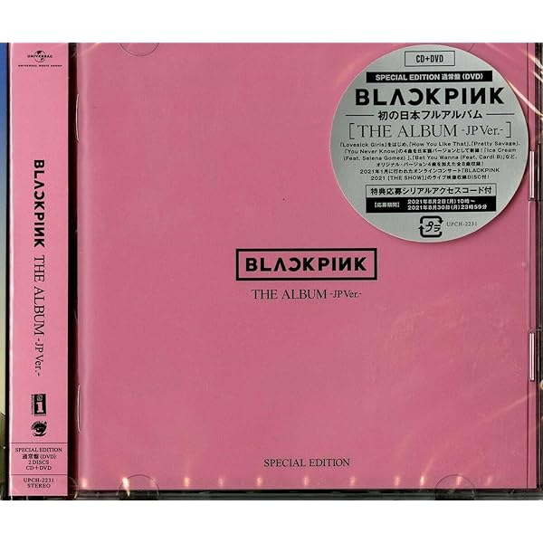 Amazon.co.jp: BLACKPINK IN YOUR AREA(JENNIE ver.)(初回生産限定盤