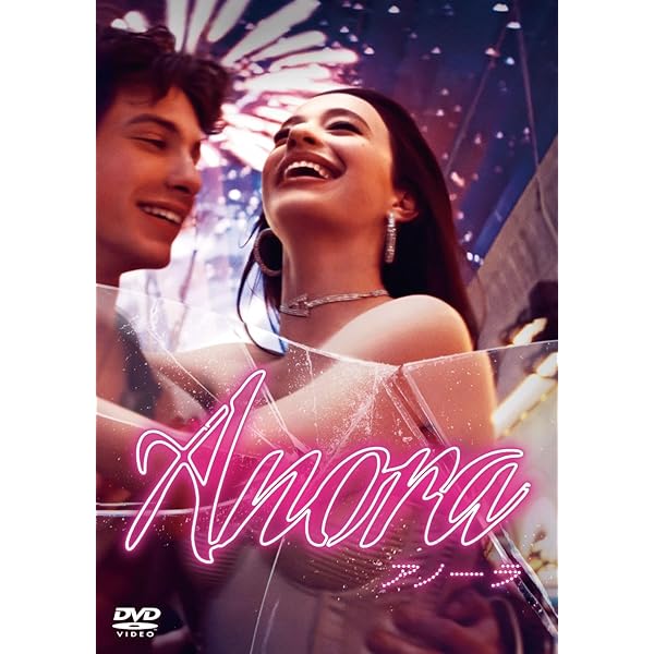タンジェリン DVD、トランスジェンダー友情と恋愛をリアルに描く