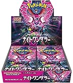 Amazon.co.jp: ポケモンカードゲーム スカーレット＆バイオレット 拡張