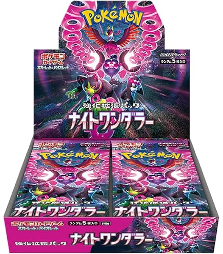 Amazon.co.jp: ポケモンカードゲーム スカーレット