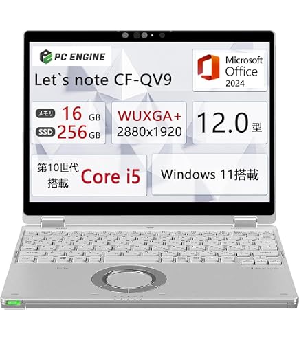 Amazon.co.jp: 【整備済み品】ノートPC CF-QV9 レッツノート i5第10