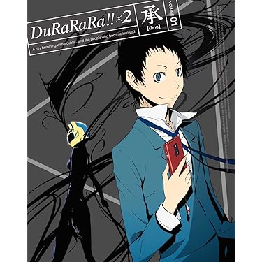 Amazon.co.jp: デュラララ!!×2 承 1【完全生産限定版】 [Blu-ray] : 沢
