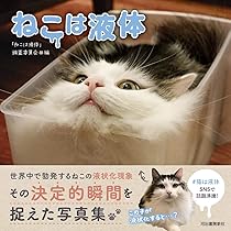猫が教えてくれたこと('16トルコ)DVD Amazon.co.jp: 猫が教えてくれたこと DVD : ドキュメンタリー
