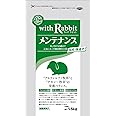 スマック プロレーベル ウィズラビット メンテナンス 1.5㎏ 緑