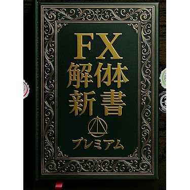 為替レート変動の時系列分析（ほぼ新品、送料込） 為替レート | マーケット情報 | 野村アセットマネジメント