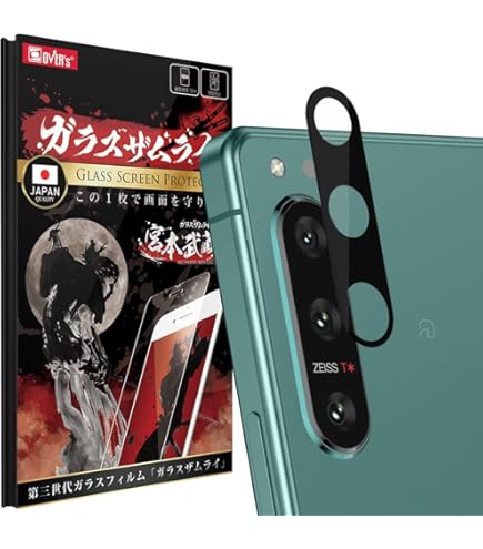 Amazon | ガラスザムライ Xperia5 マークⅣ 用 ガラスフィルム SO-54C