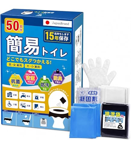 Amazon.co.jp: コクヨ 非常用トイレ 防災の達人 10枚重ね DRK-NT2