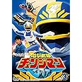 電撃戦隊チェンジマン VOL.3 [DVD]