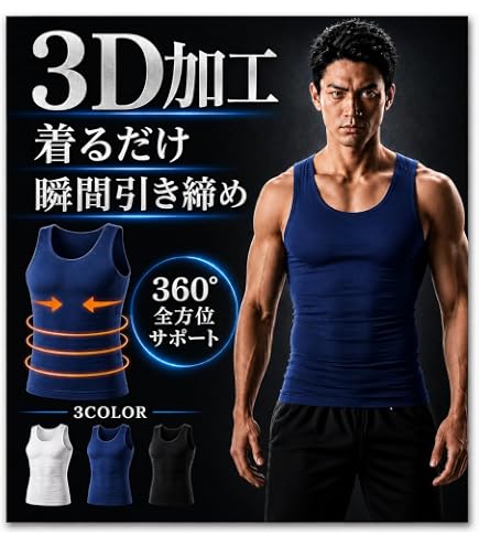 Amazon.co.jp: [LAYTEWN] いわきFC 13 スポーツ ストレッチ ドライ