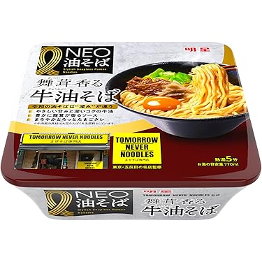 Amazon.co.jp 最新リリース: undefined の新着ランキングです。