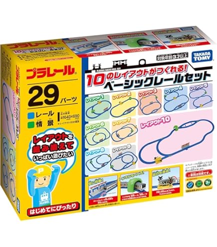 値下げ！31点まとめ売り プラレール情景＆レール複数種類  新品プラレール付き 値下げ！31点まとめ売り プラレール情景＆レール複数種類 新品