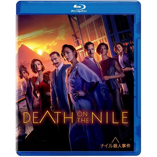 Amazon.co.jp: オリエント急行殺人事件 ブルーレイ 限定スチールブック