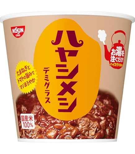 日清食品　カレーメシ・カレーメシシーフード・ハヤシメシ　計48食セット 楽天24エクスプレス｜日清カレーメシ シーフード 【カレーメシ