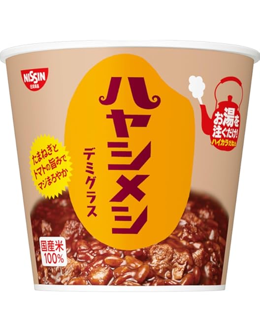 Amazon.co.jp: カレーメシ ゆるキャン△ オリジナルコースター×全6種 +