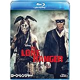 ローン・レンジャー [Blu-ray]