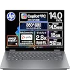 Amazon.co.jp: HP ノートパソコン Pavilion Aero 13-bg 13.3インチ