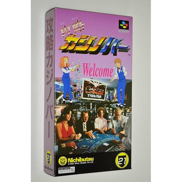 Amazon | トップマネージメント2 | ゲームソフト