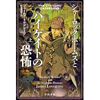 公式 角川文庫横溝正史カバー画集 | 杉本 一文 |本 | 通販 | Amazon