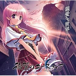 【非売品】穢翼のユースティア フィオネ べっかんこう B2 サイズ ポスター 非売品】穢翼のユースティア フィオネ べっかんこう B2 サイズ