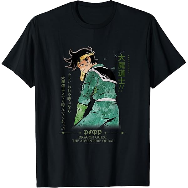 ドラゴンクエスト ダイの大冒険 Tシャツ　抽選プレゼント⁉︎ 新品未使用 Amazon.co.jp: 【フロントプリント】「ドラゴンクエスト ダイの
