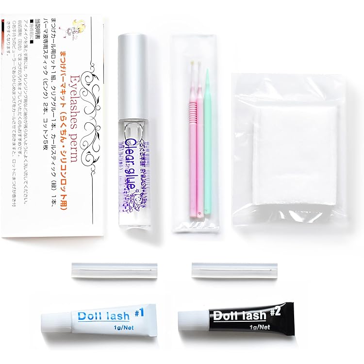 Amazon | まつげカール セルフ キット 日本製 まつ毛カール マツパ