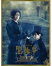 Amazon.co.jp: 恋と弾丸 DVD-BOX [DVD] : 古川雄大, 馬場ふみか, 中村