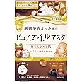 バリアリペア ピュアオイルマスク シアバターオイル 4枚