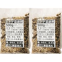 ×6点 茹でられすぎたヒトデ Amazon.co.jp: 天然 ヒトデ 忌避剤 ヒトデのひとで 500g×2 1kg 忌避 害