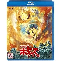 装甲騎兵ボトムズ 幻影篇 ブルーレイ 全6巻 セット Amazon.co.jp: 装甲騎兵ボトムズ 幻影篇 全6巻セット [マーケット