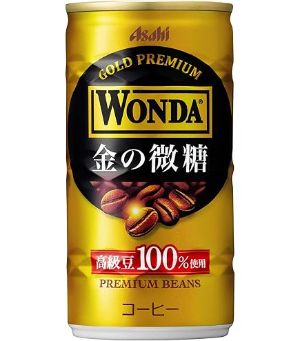 Amazon.co.jp: ワンダ 金の微糖 [缶] 185g x 90本[3ケース販売][アサヒ
