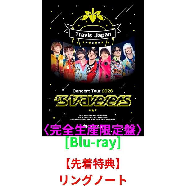 Amazon.co.jp: 【Amazon.co.jp限定】Travis Japan Concert Tour 2026