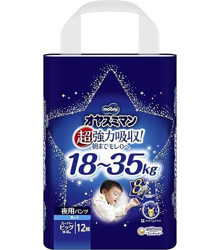 Amazon.co.jp: 【パンツ スーパービッグ】ムーニーマン男の子 (18~35kg