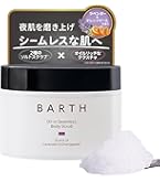Amazon.co.jp: BIZENTO公式 スクラボ SCLABO 120g/1袋 バニラの香り
