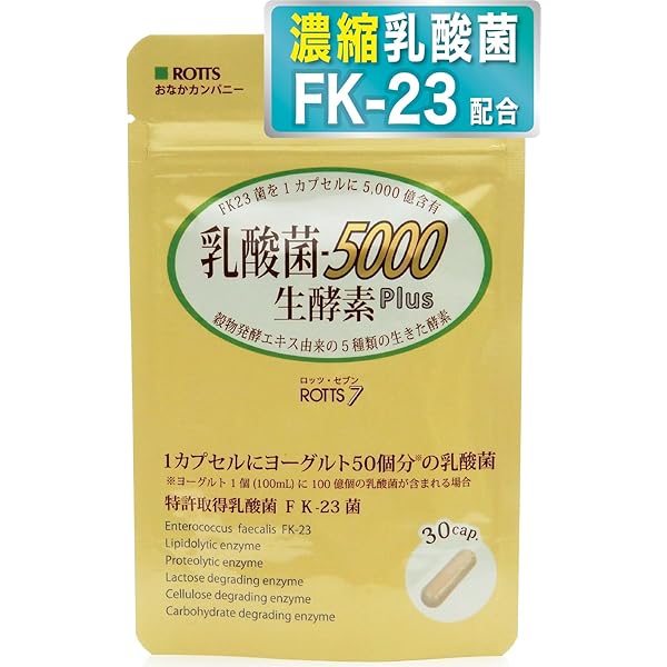 乳酸球菌フェカリス菌　FK-23+LFK　お買得2個セット Amazon.co.jp: 乳酸球菌フェカリス菌 FK-23+LFK（45g／1.5g×30包