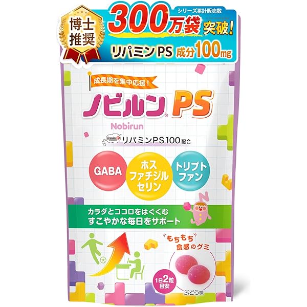 Amazon | ノビルン C nobirun子供 ブルーベリー サプリ ベリー