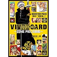 VIVRE CARD~ONE PIECE図鑑~ BOOSTER PACK 集結!“超新星”!! | 尾田