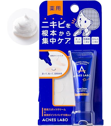 Amazon | 【ニキビや炎症を、鎮静化。】 MNKB ニキビ 薬用 20g 有効