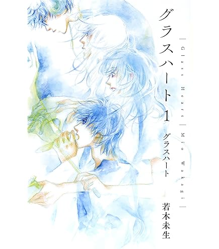 Amazon.co.jp: 【初回限定盤】TENBLANK (テンブランク) Glass