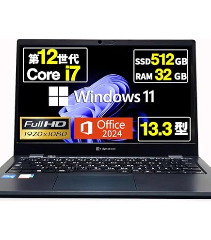 Amazon.co.jp: 【整備済み品】 ノートパソコン dynabook G83 13.3