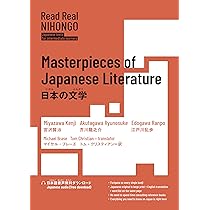 日本語 文学・小説 Wikipedia三大文学」で話題！幻のノンフィクション『死の貝 日本