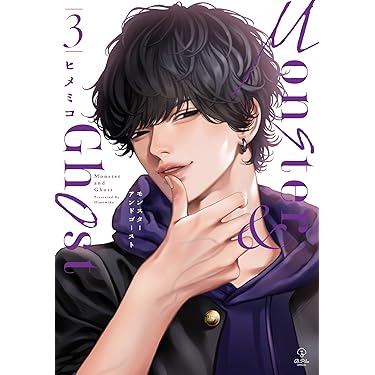 【本日限定セール❗️】G・DEFEND 74〜76巻3冊セット　全巻初版　BL 駿河屋 - 【買取】BEAST PREMIUM DISC 167 Sun Burst 3 [DVD-R