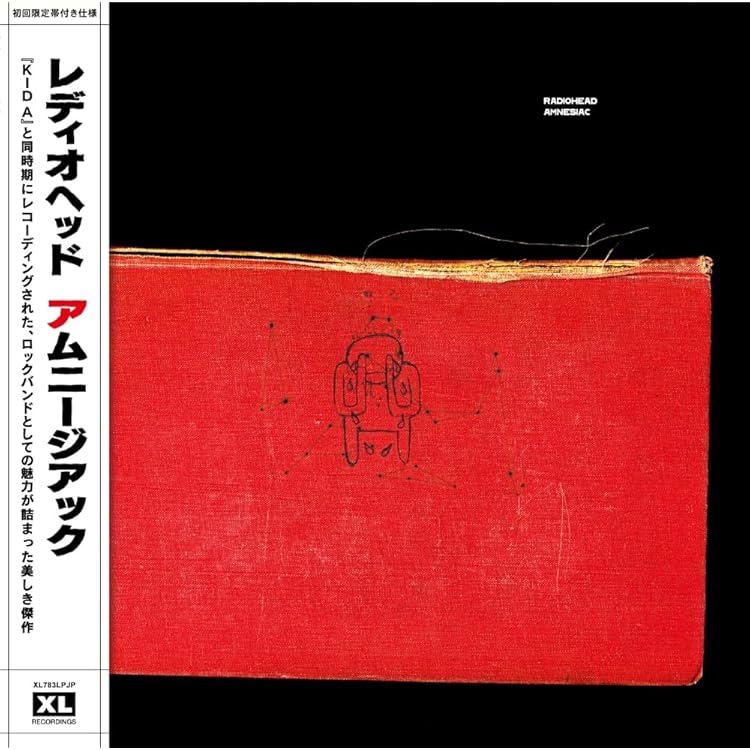 Amazon.co.jp: ヘイル・トゥ・ザ・シーフ: ミュージック