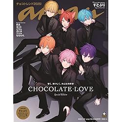 すとぷり CD 13枚セット 楽天ブックス: 【楽天ブックス限定先着特典+楽天ブックス限定
