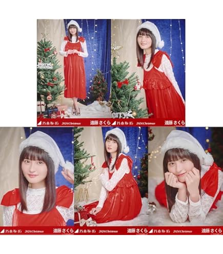 Amazon.co.jp: 乃木坂46 2024年9月個別生写真5枚セット/ハロウィン2024