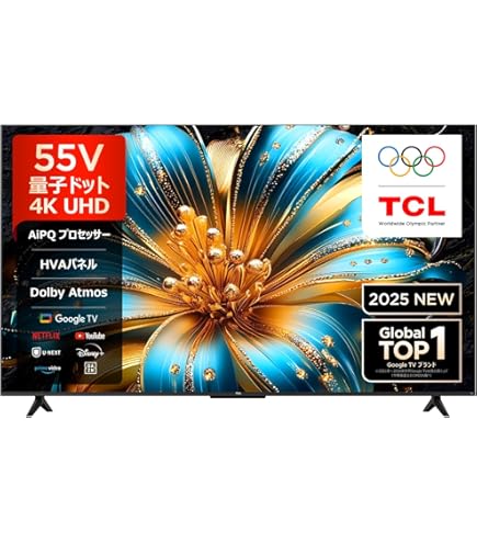 Amazon.co.jp: TCL 55V型 4K チューナーレス 液晶テレビ ネット動画 