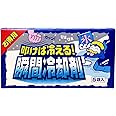 叩けば冷える 瞬間冷却剤 5枚