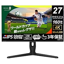 ディスプレイ・モニター本体 REGZA RM-G278R Amazon.co.jp: REGZA ゲーミングモニター 27インチ Mini LED 量子