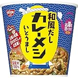 日清食品 日清和風だしカレーメシ いとうまし インスタント 101g ×6個