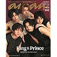 anan(アンアン)2023/03/15号 No.2339[最先端の暮らし2023／King & Prince]