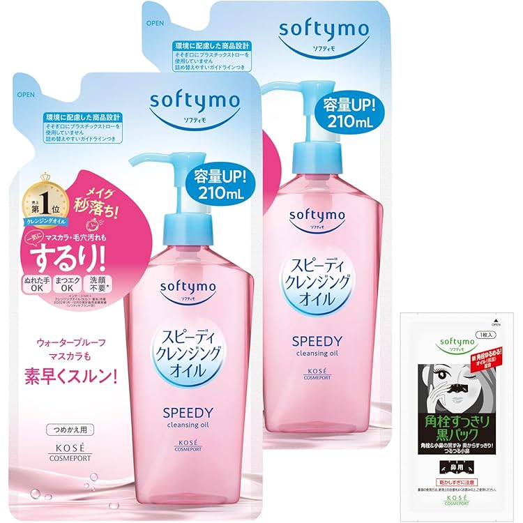 クレンジング・メイク落とし POPO Amazon | ソフティモ ディープ クレンジングオイル ポケモン